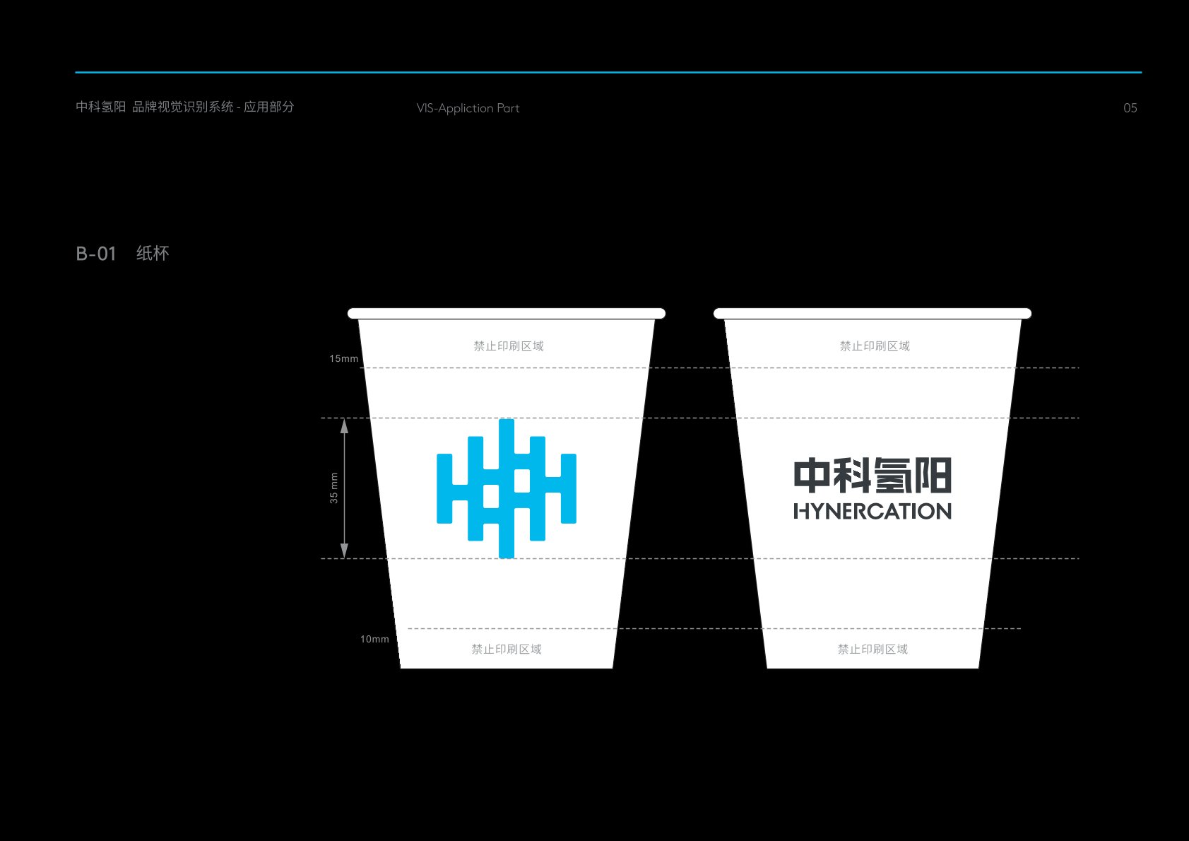 凤城市VI设计公司